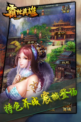 全民烽火电脑版下载 1.0 官方版图2