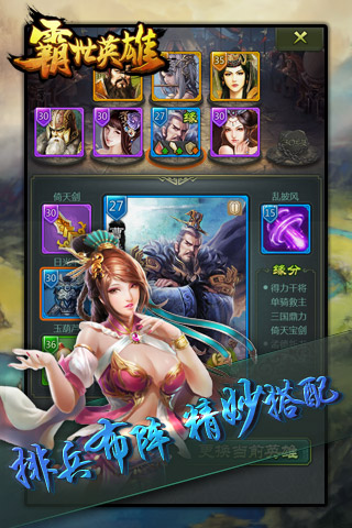 全民烽火电脑版下载 1.0 官方版图4