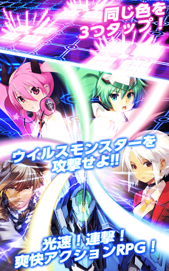 光速軌道 v1.2.5 安卓版图3