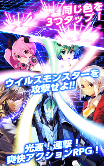 光速軌道 v1.2.5 安卓版图4