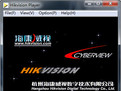 h264播放器下载