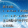 键盘代替鼠标软件