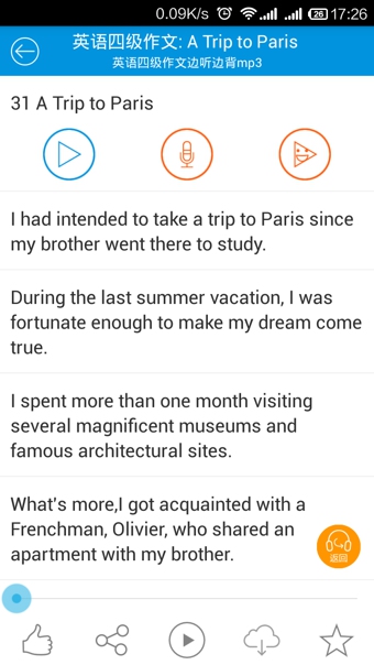 每日英语 v3.3.0 安卓版图2