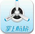 掌上航旅