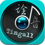 诠音 v1.0.5 安卓版