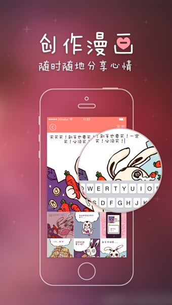 萌Mark v3.0 安卓版图1