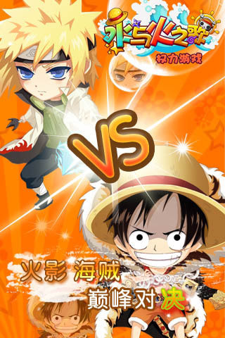 水与火之歌 v1.4.0 安卓版图1