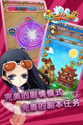 水与火之歌 v1.4.0 安卓版图2