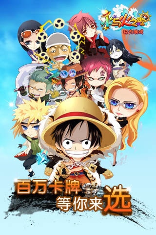 水与火之歌 v1.4.0 安卓版图3