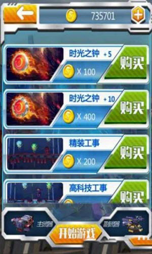 暴尸街头修改版 v1.0 安卓版