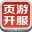 网页游戏开服表