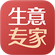 生意专家