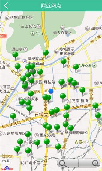 速邮汇 v3.7.4 安卓版图1