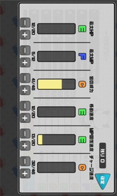 蟑螂崩溃 V1.0 安卓版下载图3