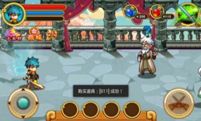 公主我来了 v1.0.0 安卓版图1