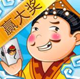 斗地主游戏大厅