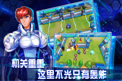 雷霆装甲 v1.0 安卓版图1