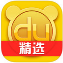 百度财富iOS版