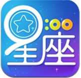 九点星座安卓版