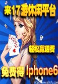 17游休闲游戏中心下载