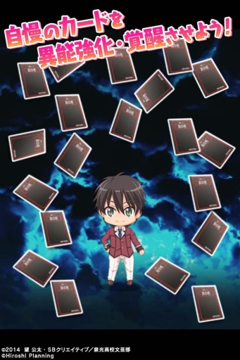 日常系的异能战斗 v1.0.0 安卓版下载图4