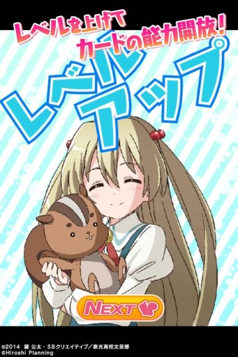 日常系的异能战斗 v1.0.0 安卓版下载图5