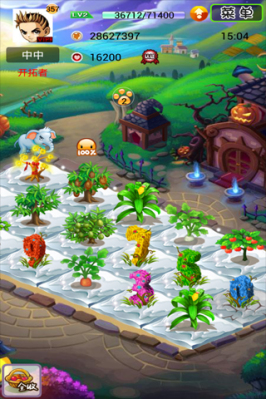 51农场下载 v1.32 安卓版图3