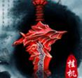 斩仙挂机电脑版