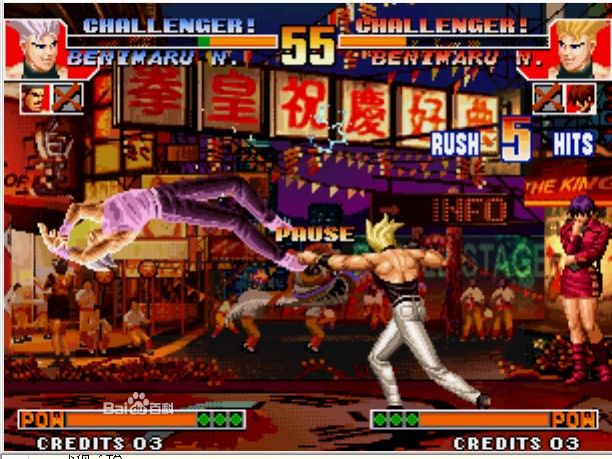 拳皇97(kof97) 附出招表 官方中文版图2