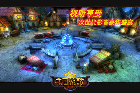 末日战歌安卓版 v1.3 手机版图1