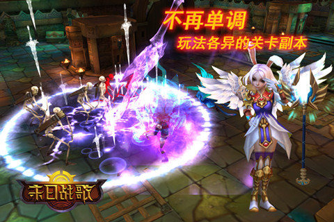 末日战歌安卓版 v1.3 手机版图3