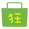 购物狂助手