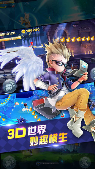 天天风之旅无限天鹅冲刺辅助安卓下载 1.0 正式版图2