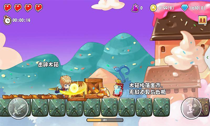 咕噜王子历险记下载 1.30 安卓版图2