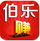 伯乐赚 v1.0.2 安卓版