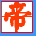盛大盛付通卡状态查询