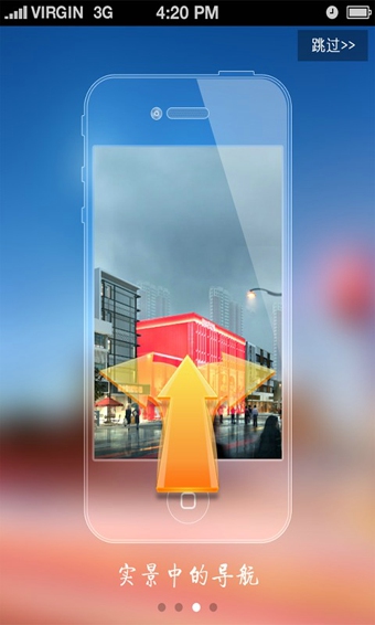 视景生活 v1.5.2 安卓版图3