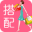 穿衣打扮安卓版