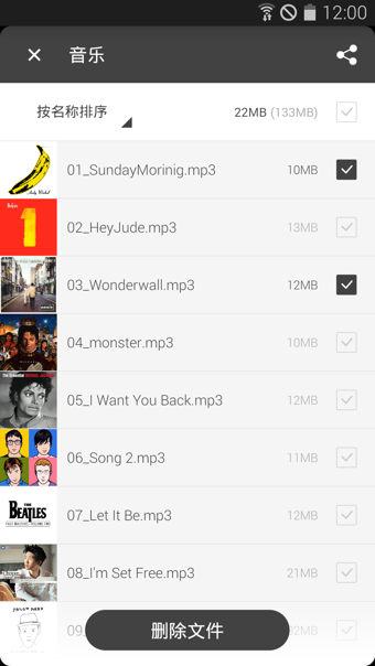 Naver管家 v1.1.9 安卓版图1