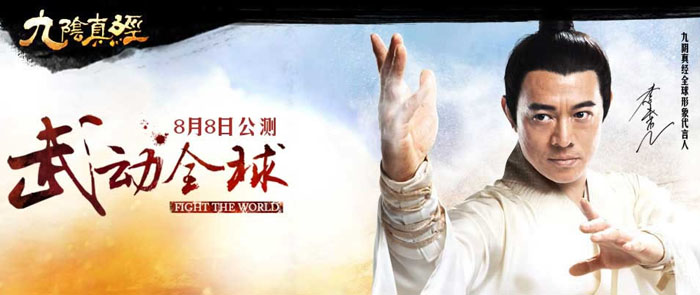 九阴真经客户端下载 1.0.5 公测版图1