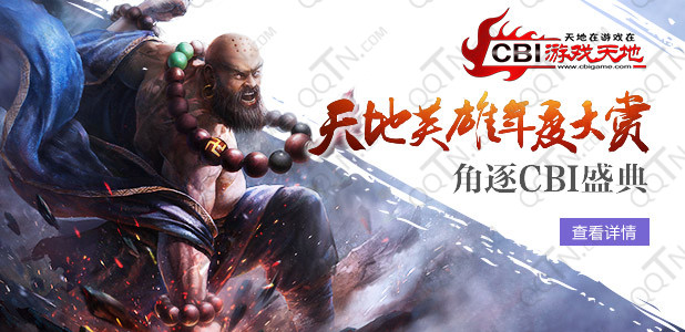 九阳神功ol 1.0 最新版图1