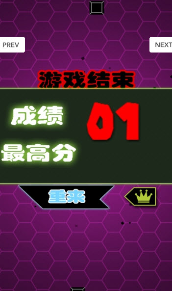 眼睛大冒险下载 V1.8 安卓版图1