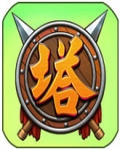 塔王之王电脑版