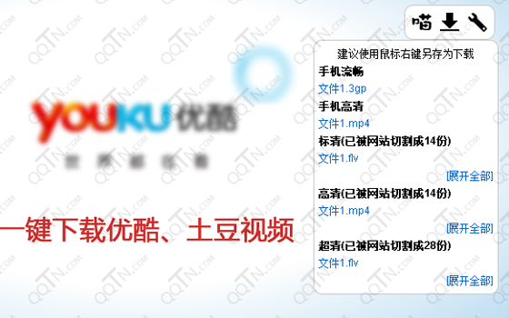 喵喵下载通下载 2.3.2.0 官方版图1