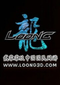 龙ol