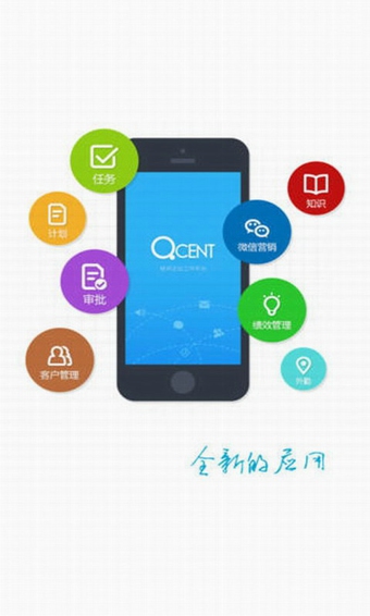 轻讯 v2.0.0825 安卓版图2