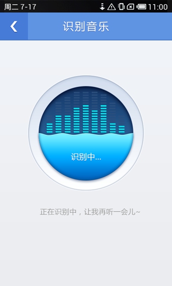 轻听彩铃 v1.3.6 安卓版图2