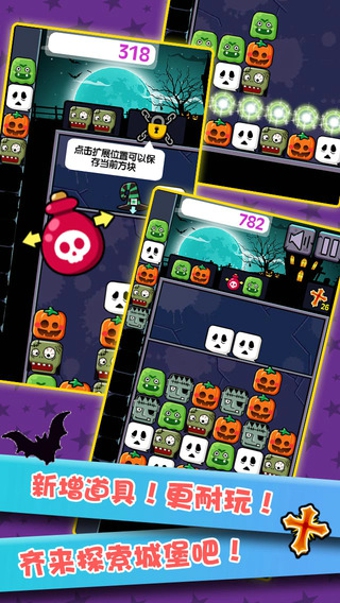 古堡迷城 v1.0.1 安卓版图1