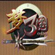 梦三国