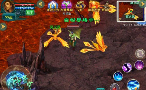 电梯先生 v1.1.0 安卓版图2